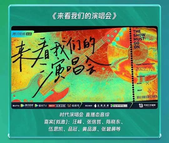 海報背景