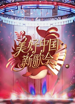 海報背景