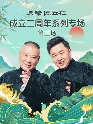 海報背景