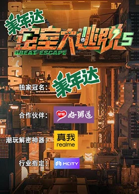海報背景