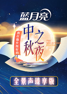 海報背景