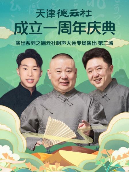 海報背景