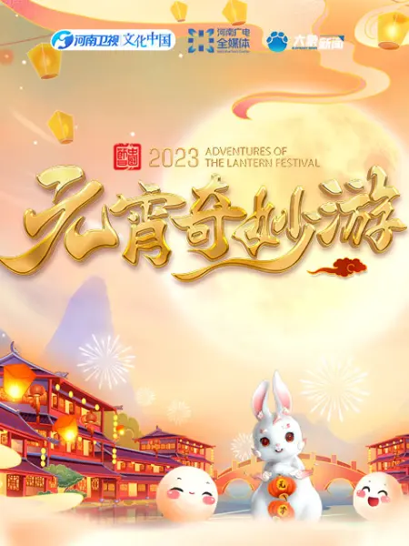 海報背景