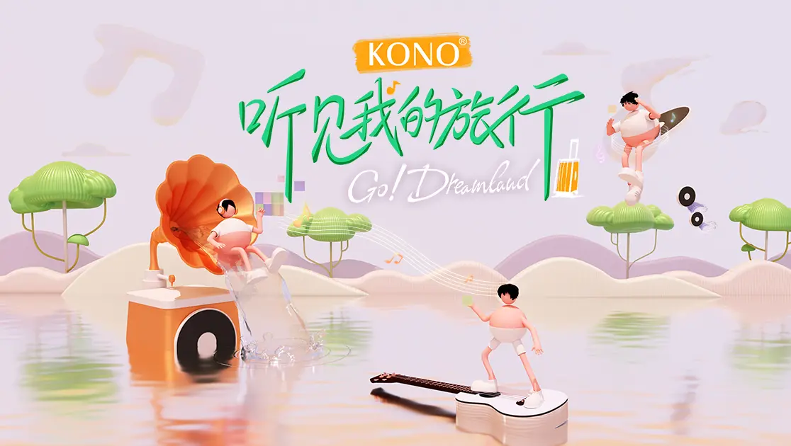海報背景