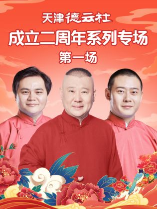 海報背景