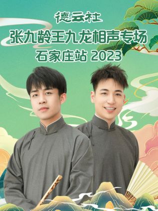 海報背景