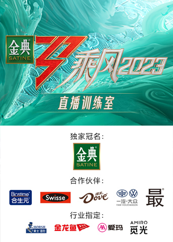 海報背景