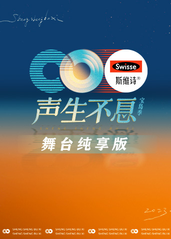 海報背景