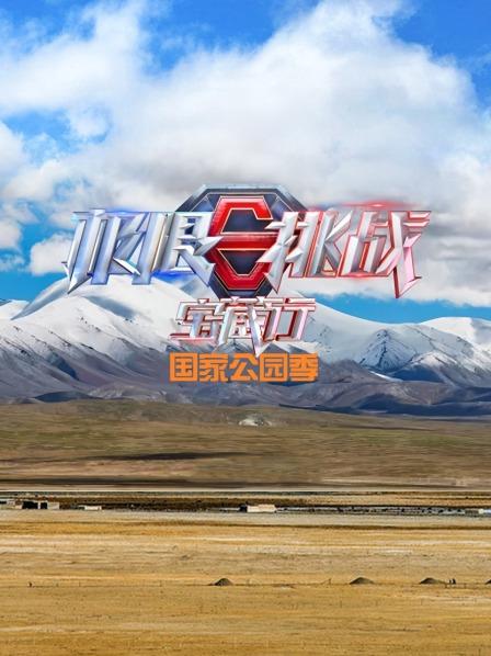 海報背景