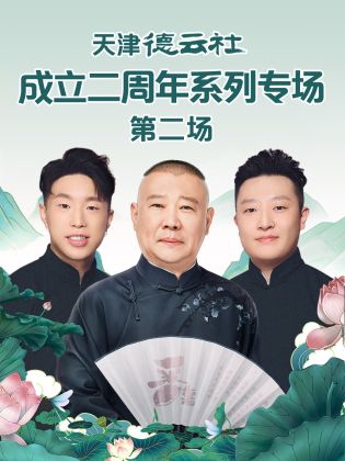 海報背景