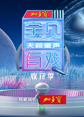 海報背景