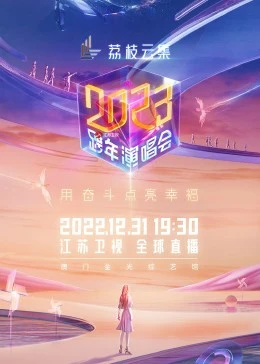 海報背景