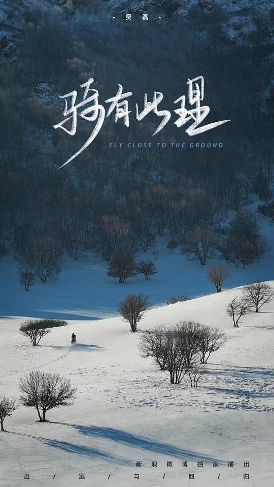海報背景