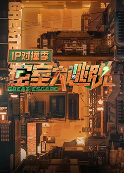 海報背景
