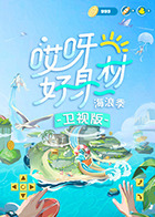 海報背景