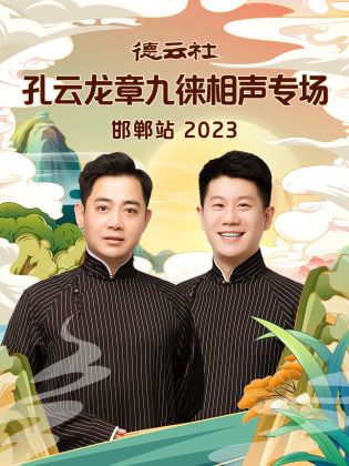 海報背景