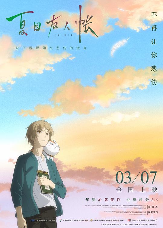 海報背景