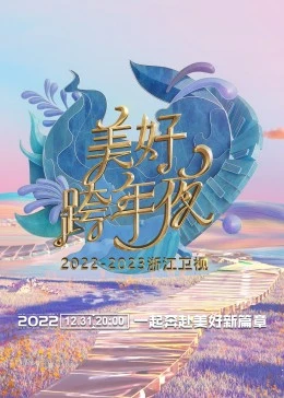 海報背景
