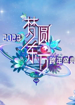 海報背景