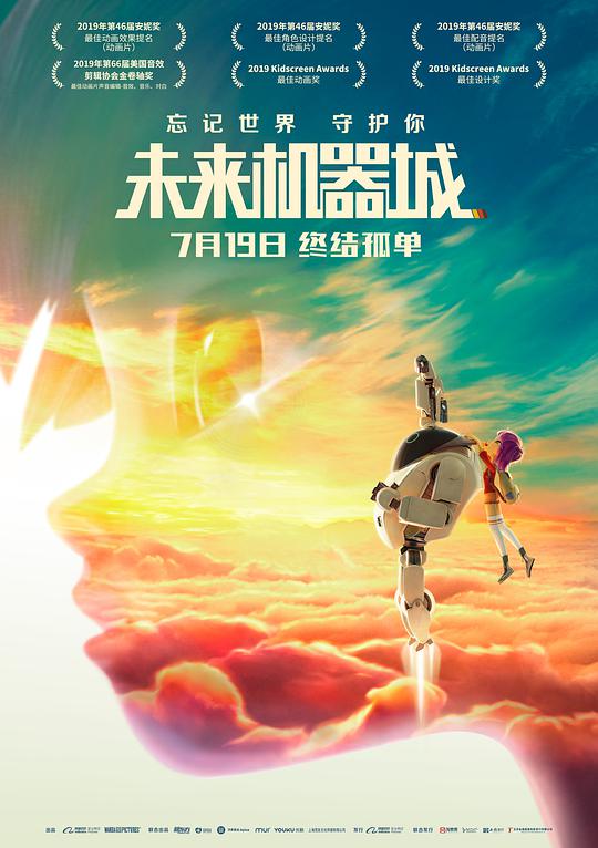 海報背景