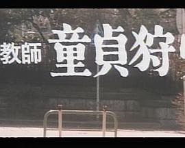 海報背景
