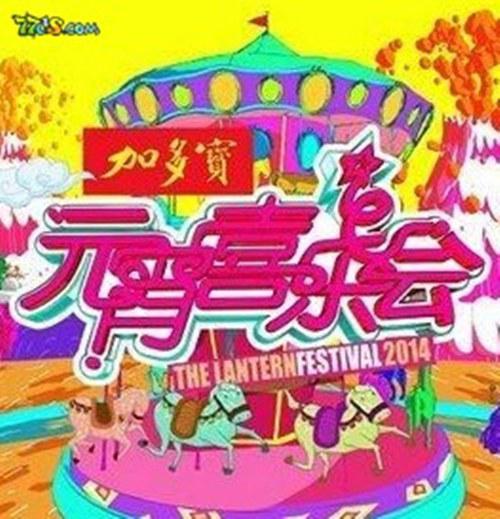 海報背景