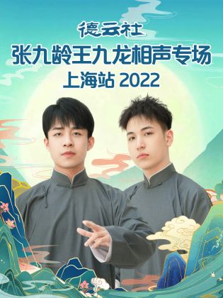 海報背景