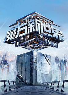 海報背景