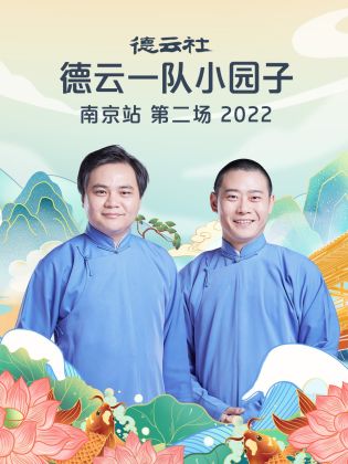 海報背景