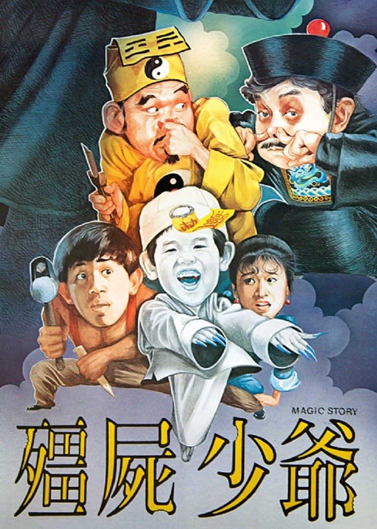 海報背景