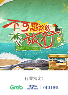 海報背景