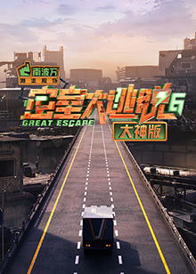 海報背景