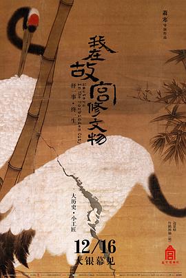 海報背景