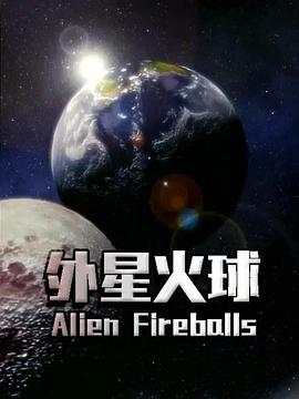 海報背景