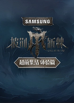 海報背景