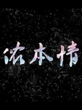 海報背景