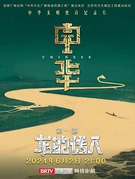 海報背景