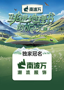 海報背景