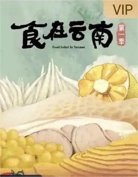 海報背景