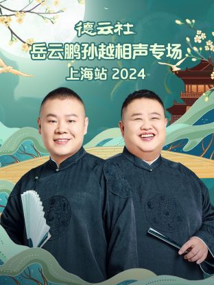 海報背景