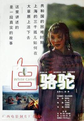 海報背景