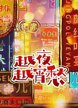 海報背景