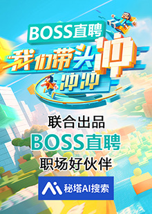 海報背景