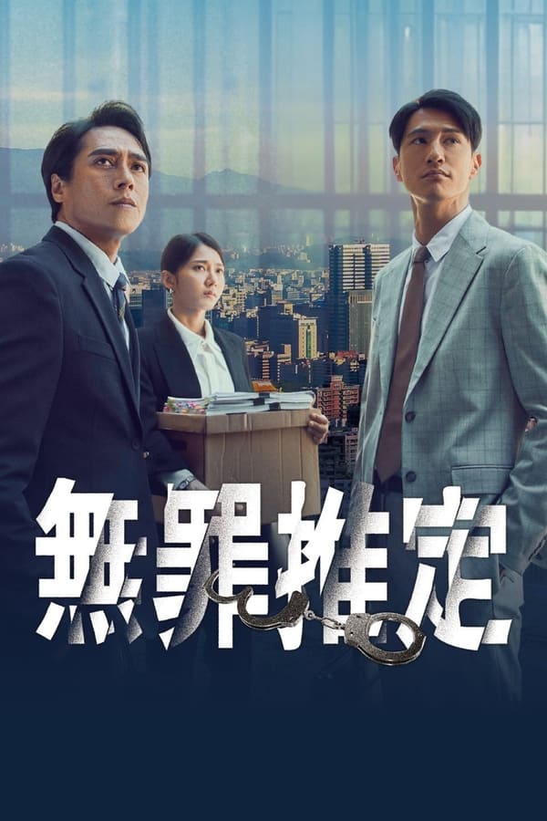 海報背景