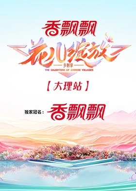 海報背景
