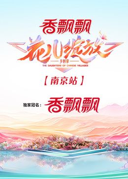 海報背景