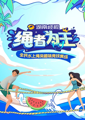 海報背景