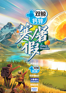 海報背景