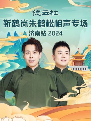 海報背景