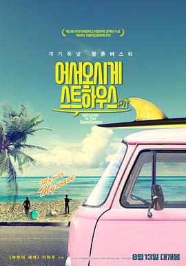 海報背景
